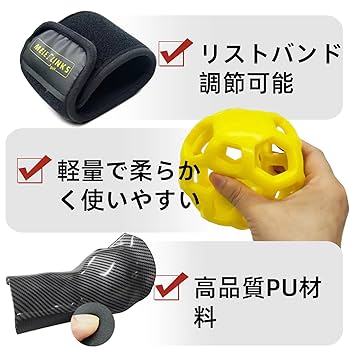 Amazon | MELE LINKS ゴルフトレーナーボール、ゴルフスイング